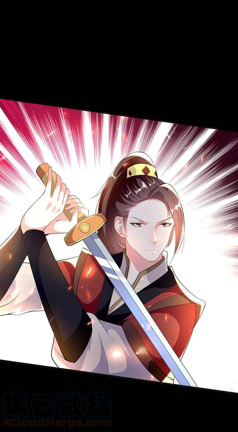 坏心王爷别惹我261话 惊天逆转？
