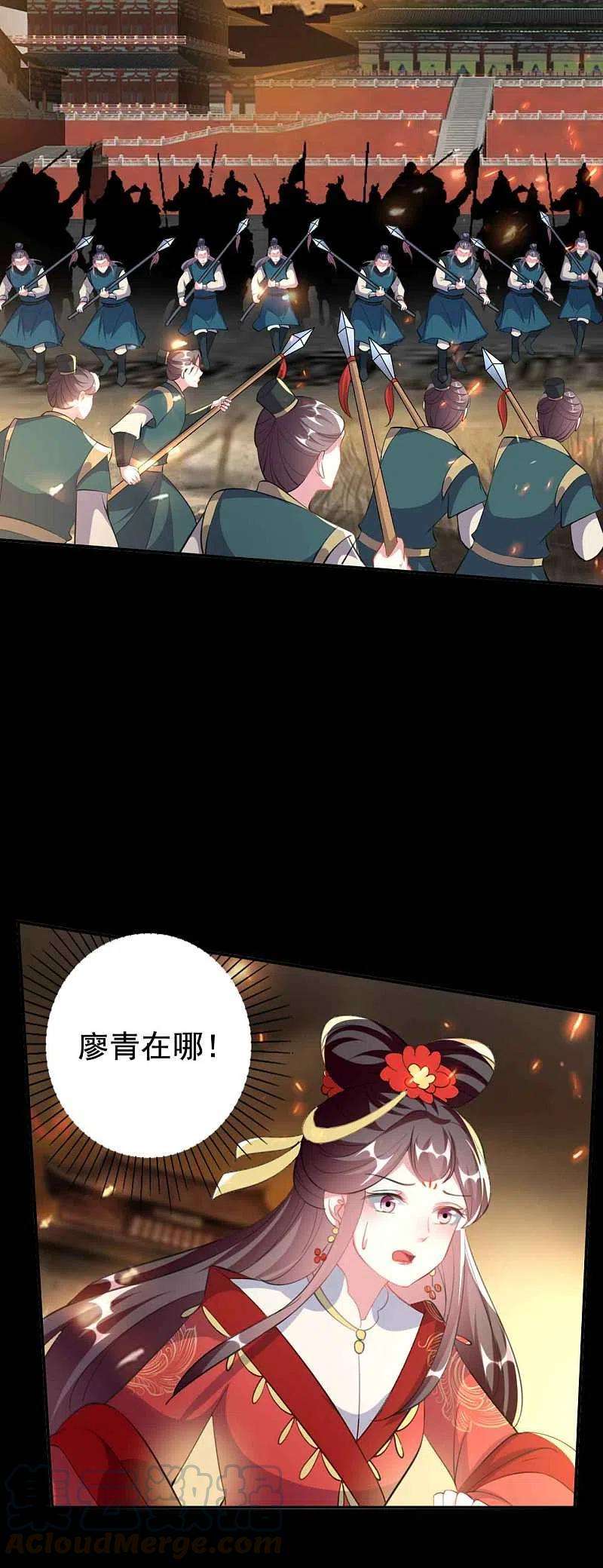 坏心王爷别惹我261话 惊天逆转？