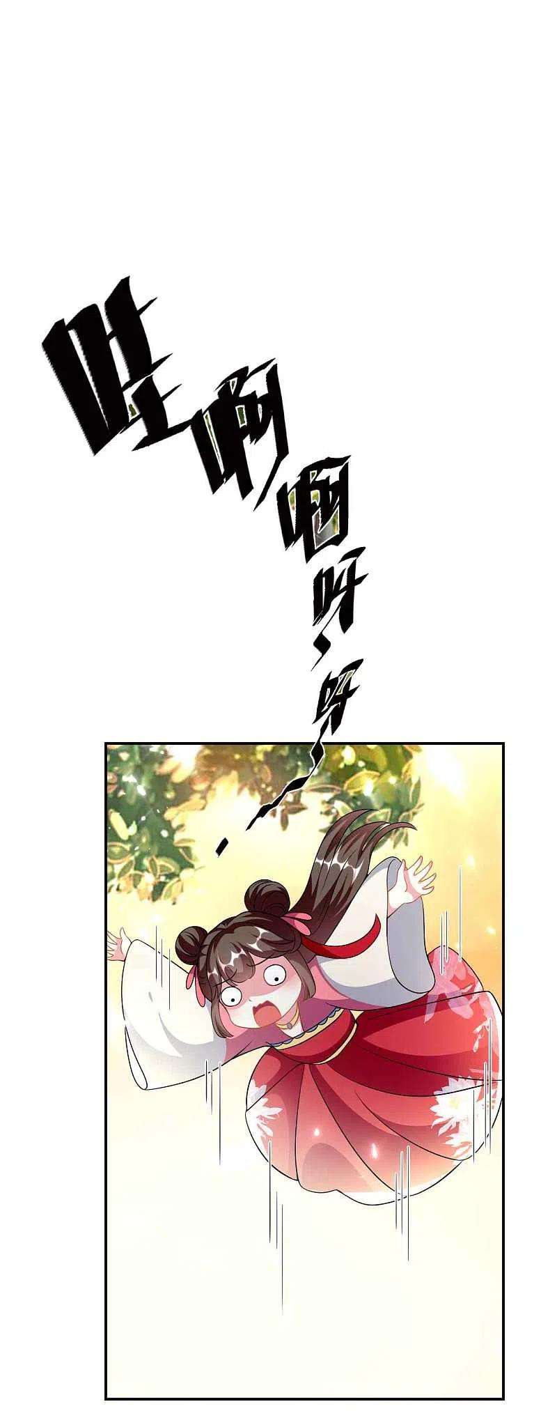 坏心王爷别惹我264话 暗恋