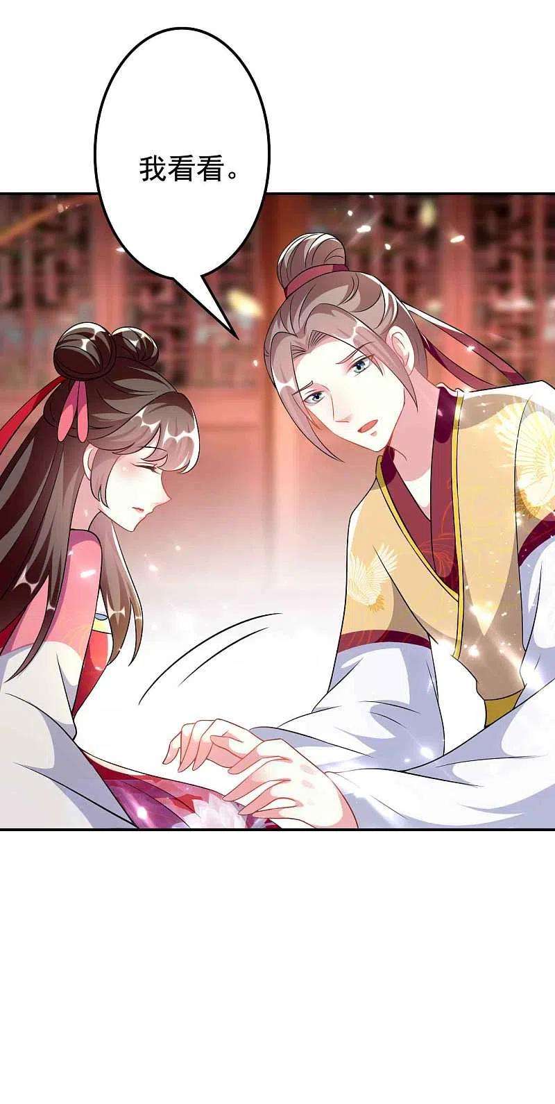 坏心王爷别惹我264话 暗恋