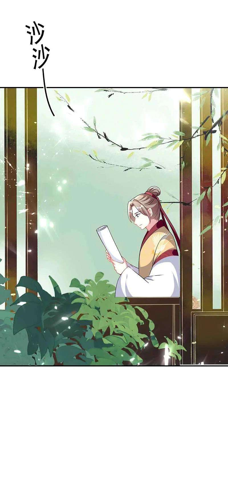 坏心王爷别惹我264话 暗恋