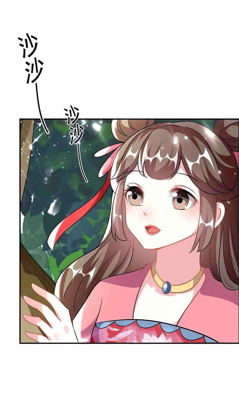 坏心王爷别惹我264话 暗恋