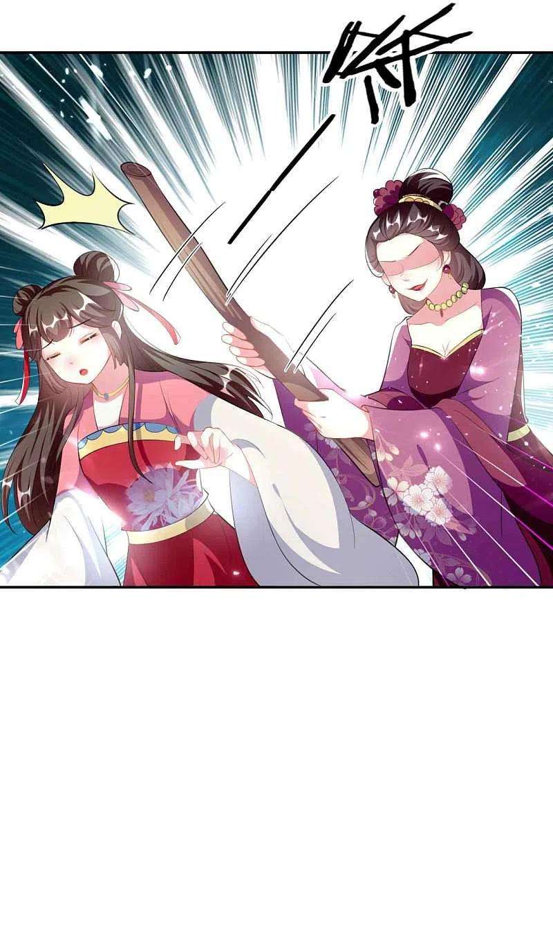 坏心王爷别惹我266话 千钧一发