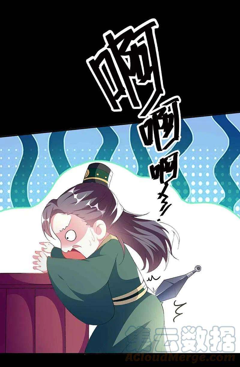 坏心王爷别惹我267话 谁来救救我！