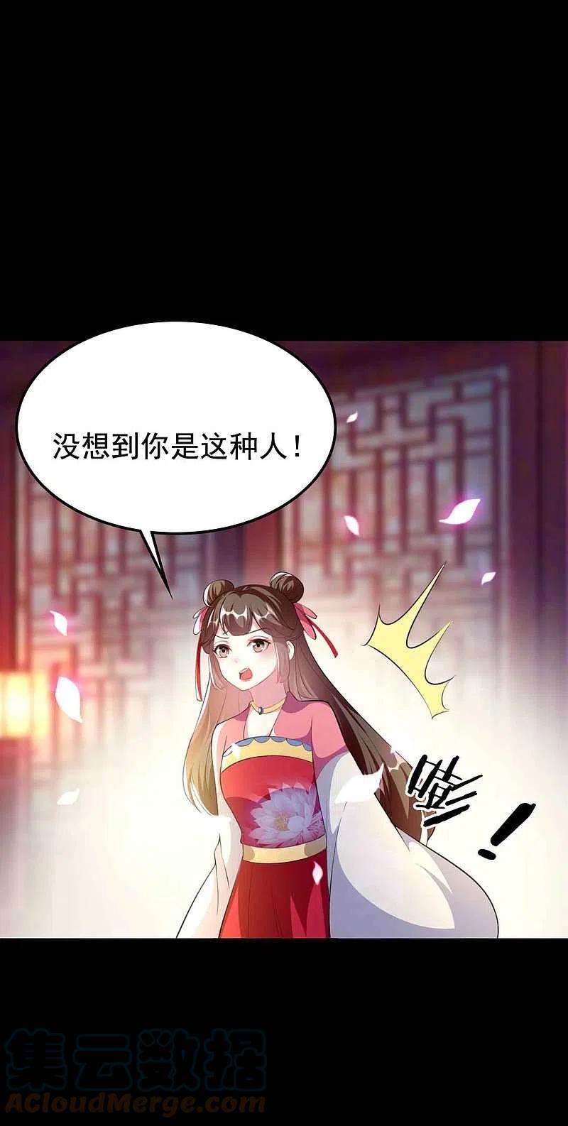 坏心王爷别惹我267话 谁来救救我！