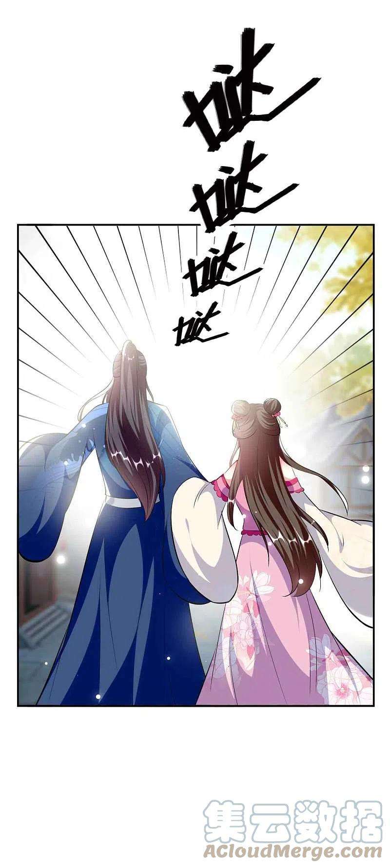 坏心王爷别惹我269话 吃醋