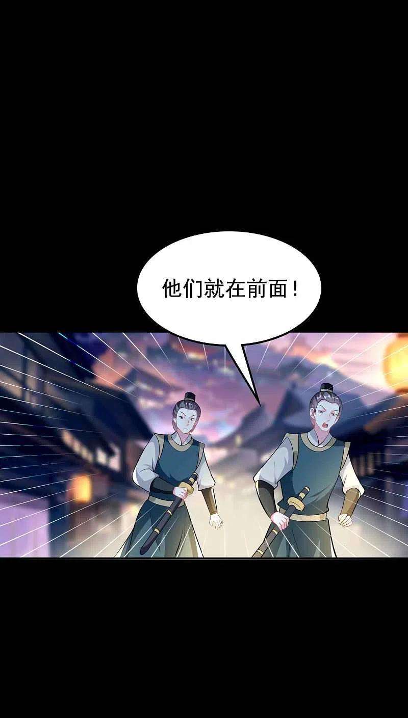 坏心王爷别惹我269话 吃醋