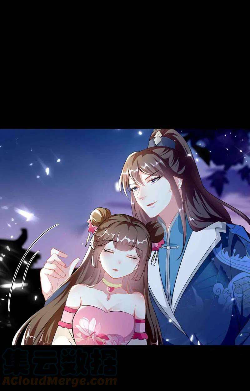 坏心王爷别惹我269话 吃醋