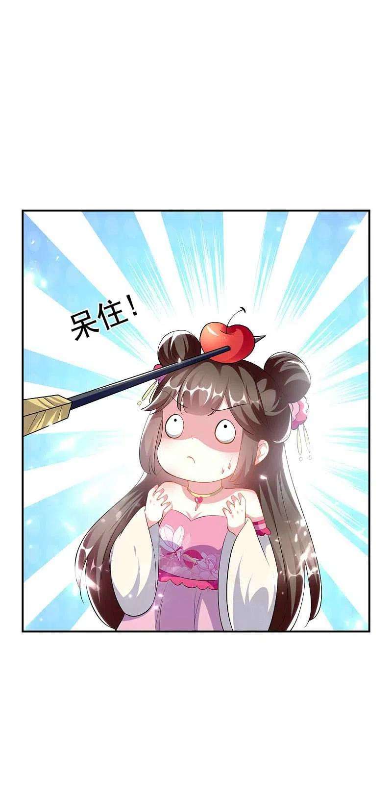 坏心王爷别惹我270话 马上紧贴