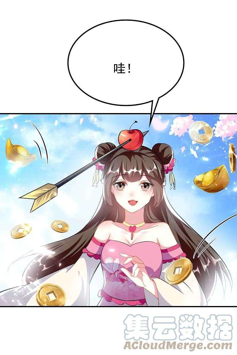 坏心王爷别惹我270话 马上紧贴