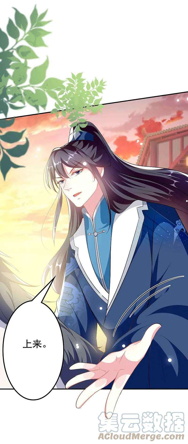 坏心王爷别惹我270话 马上紧贴