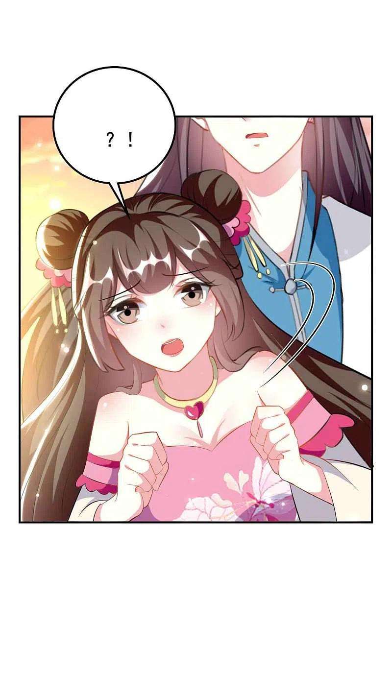 坏心王爷别惹我270话 马上紧贴
