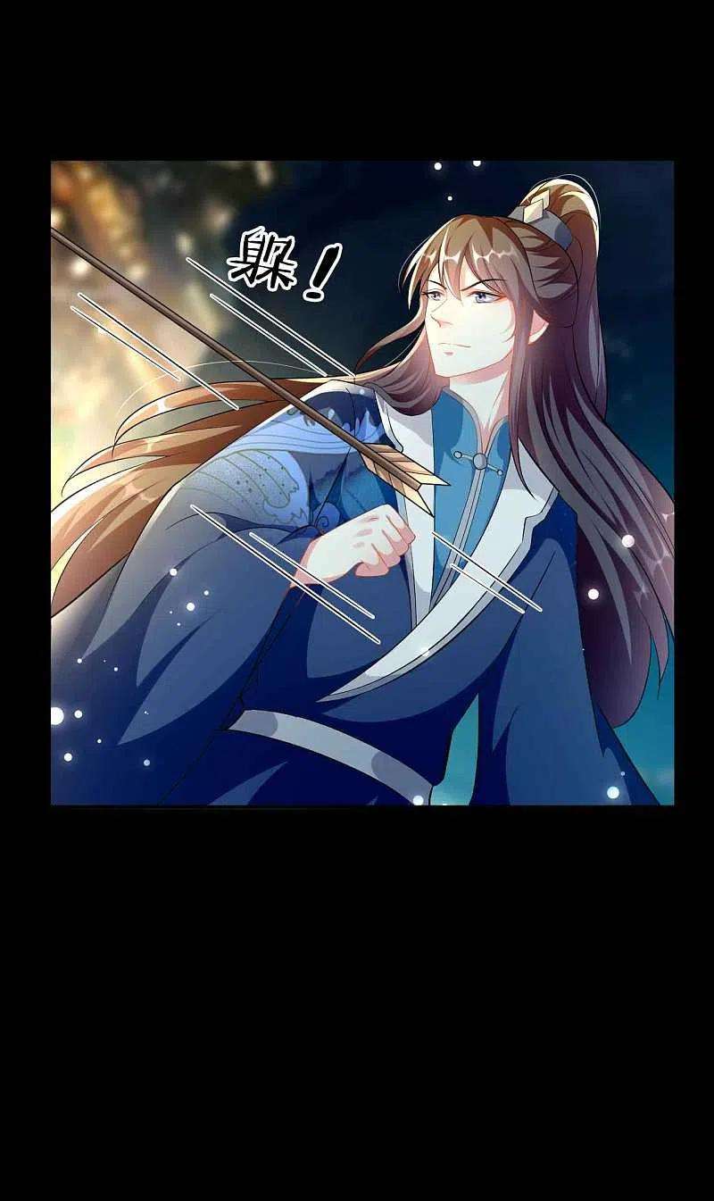 坏心王爷别惹我271话 同住一间房？