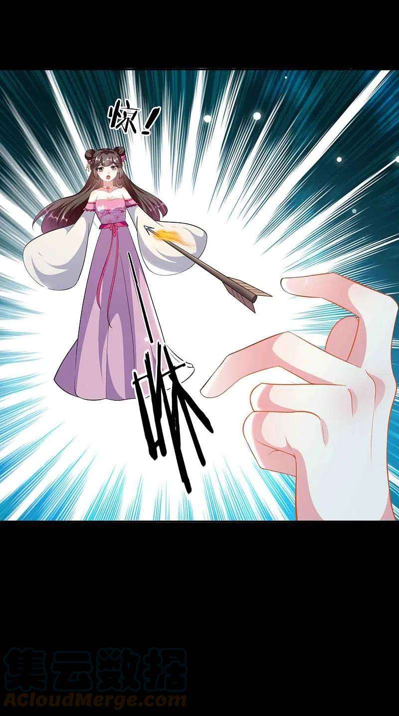 坏心王爷别惹我271话 同住一间房？