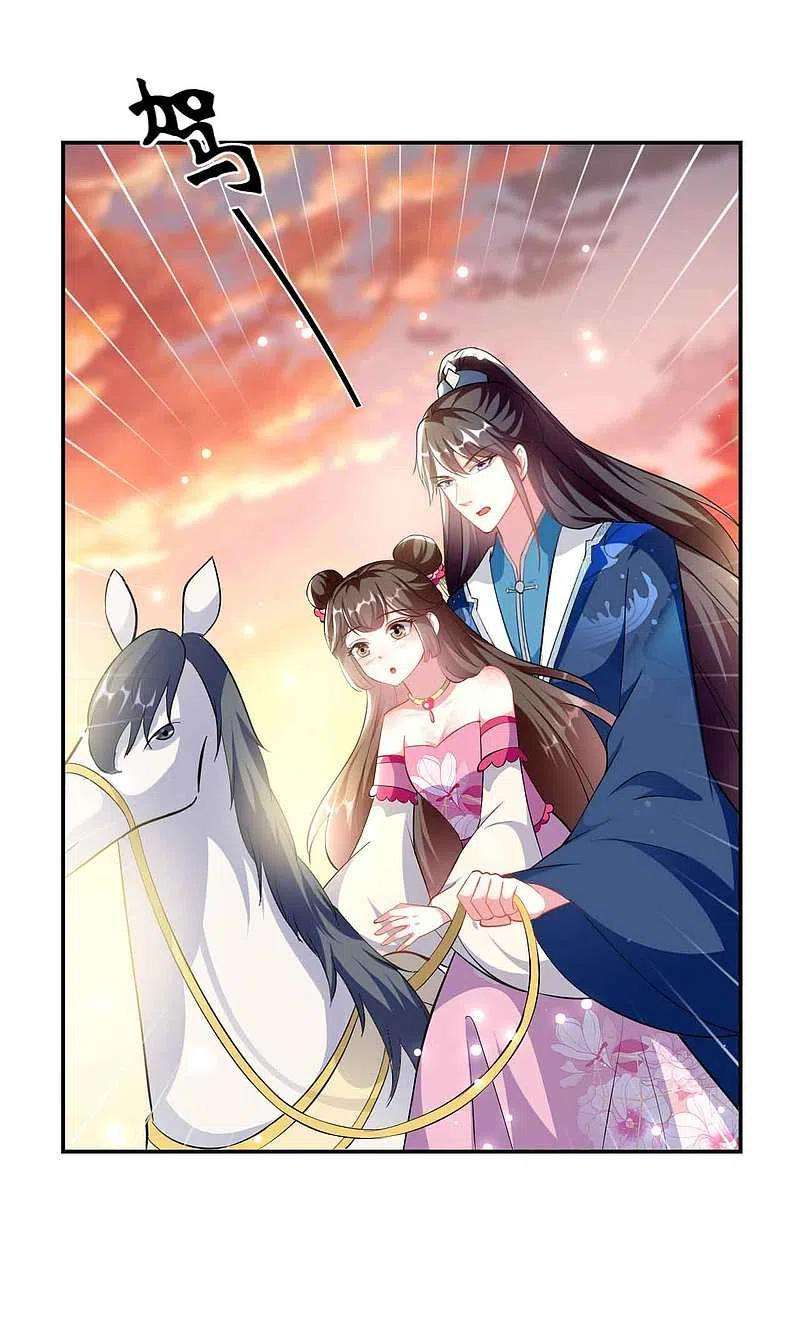 坏心王爷别惹我271话 同住一间房？