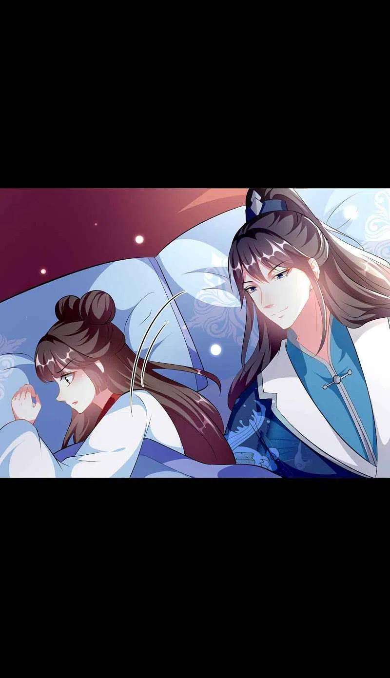 坏心王爷别惹我272话 他的私心