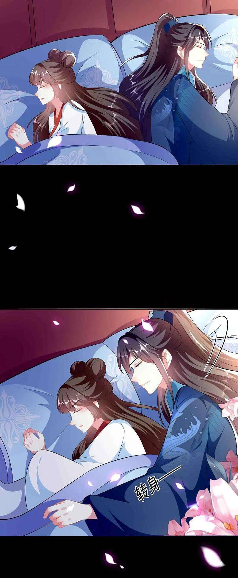 坏心王爷别惹我272话 他的私心