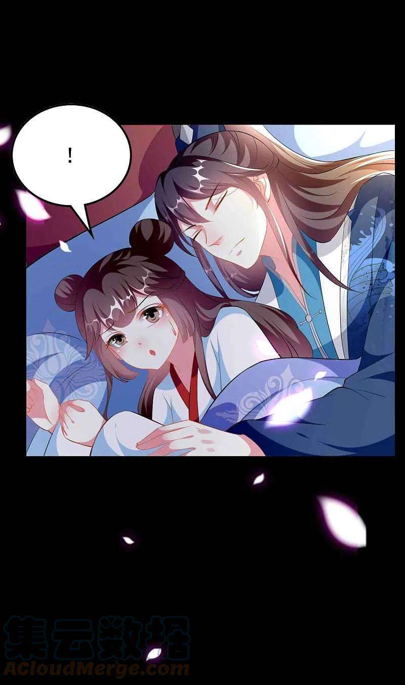 坏心王爷别惹我272话 他的私心
