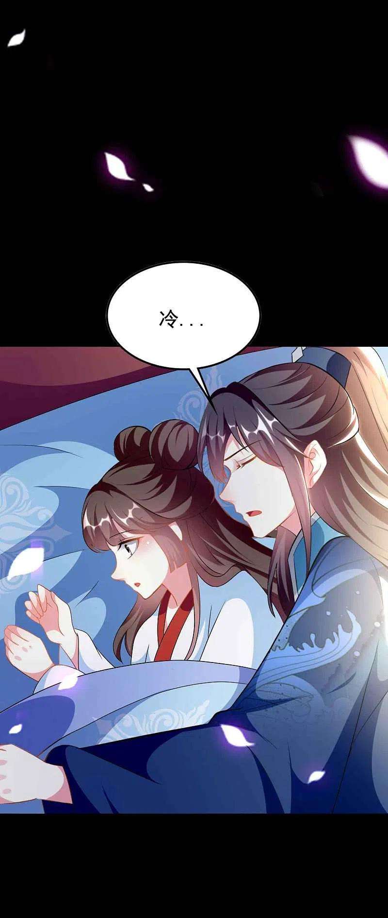 坏心王爷别惹我272话 他的私心