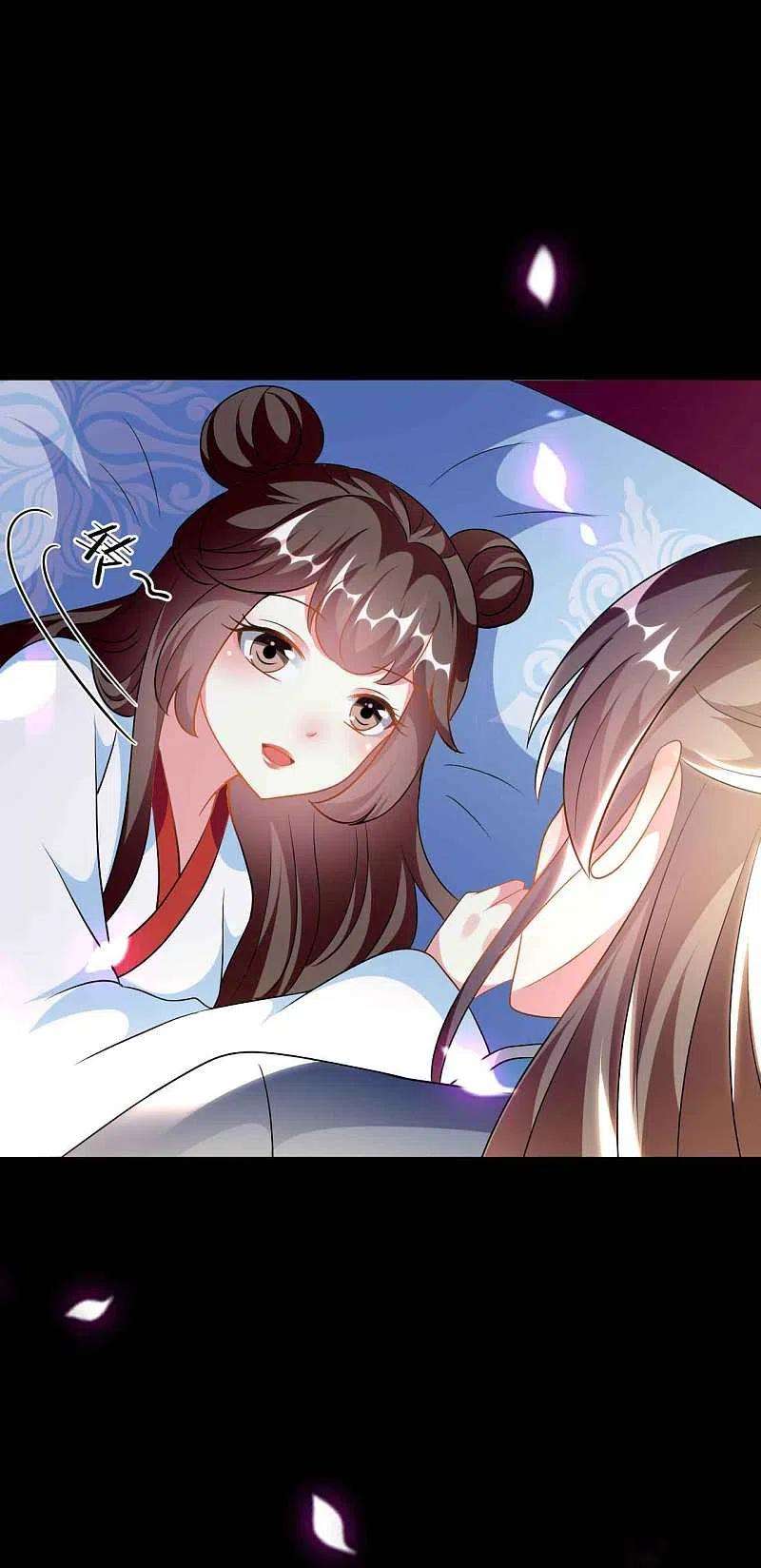 坏心王爷别惹我272话 他的私心