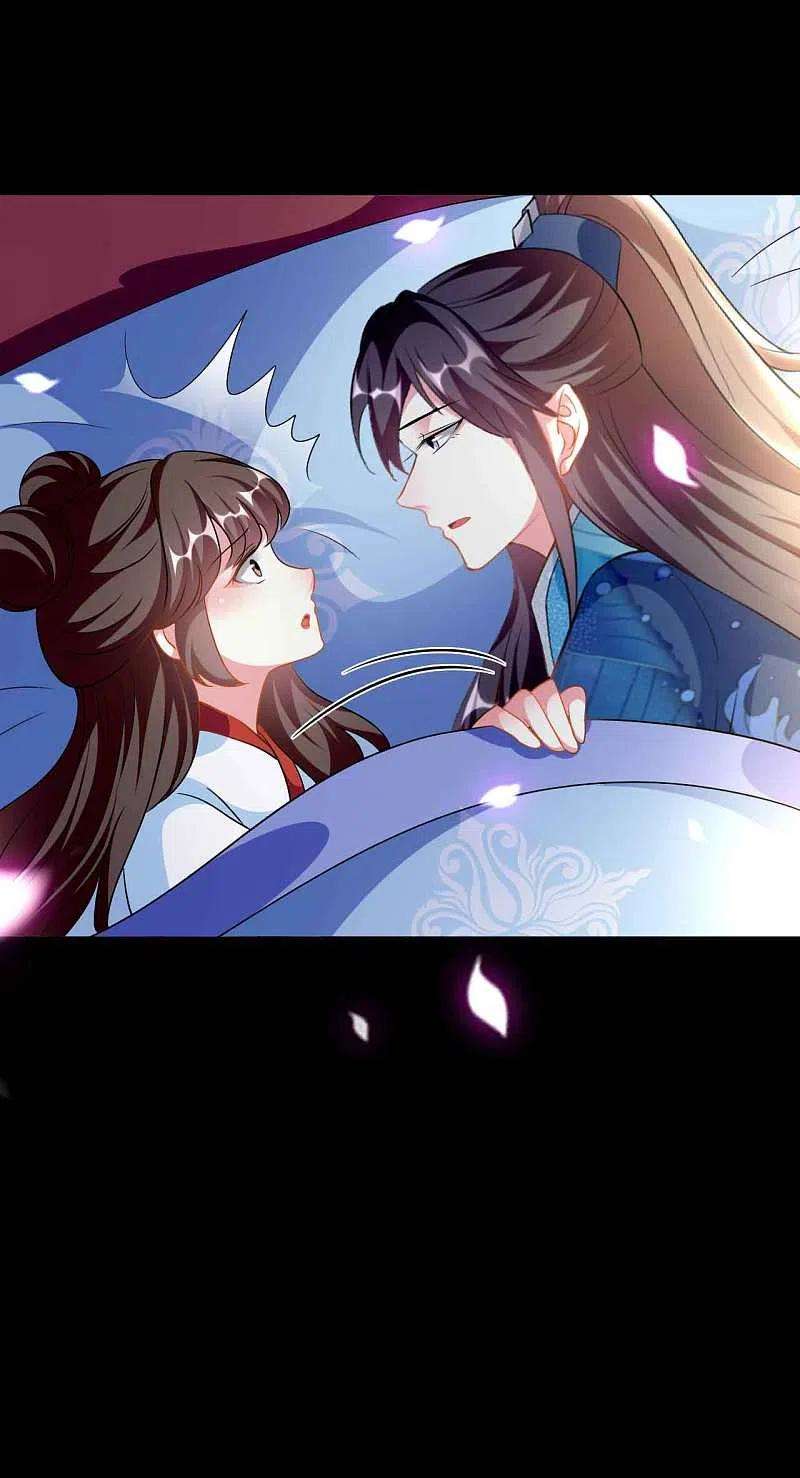 坏心王爷别惹我272话 他的私心