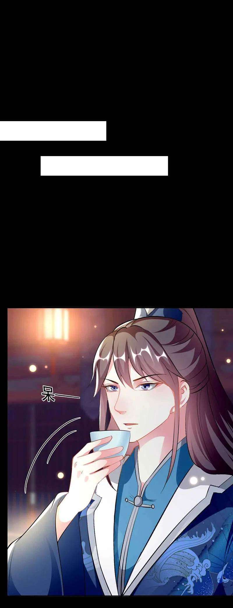 坏心王爷别惹我272话 他的私心