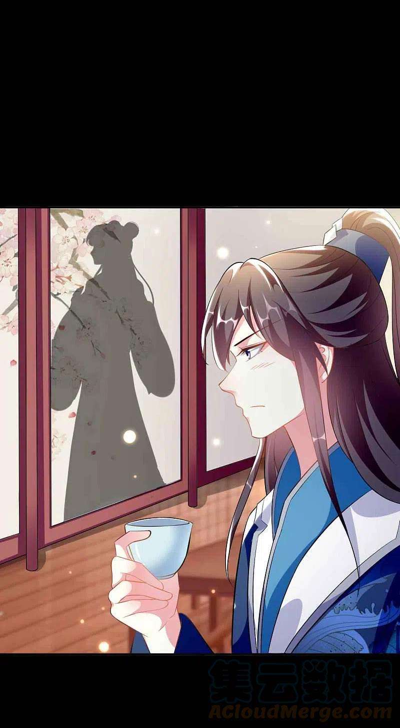 坏心王爷别惹我272话 他的私心