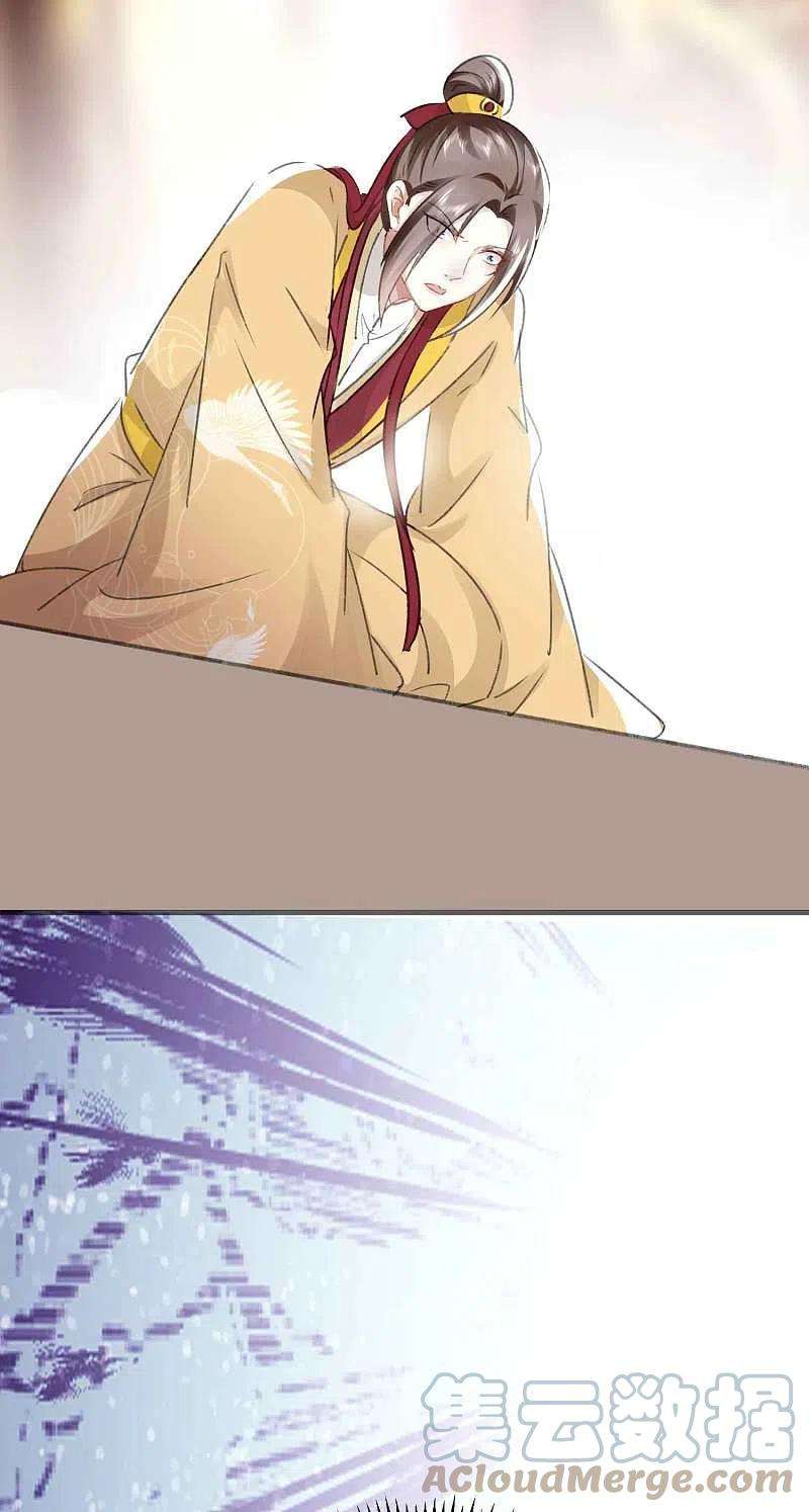 坏心王爷别惹我274话 她竟是仇人之女？