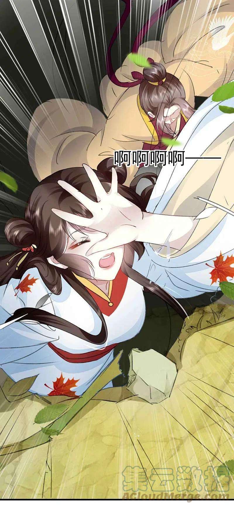 坏心王爷别惹我274话 她竟是仇人之女？