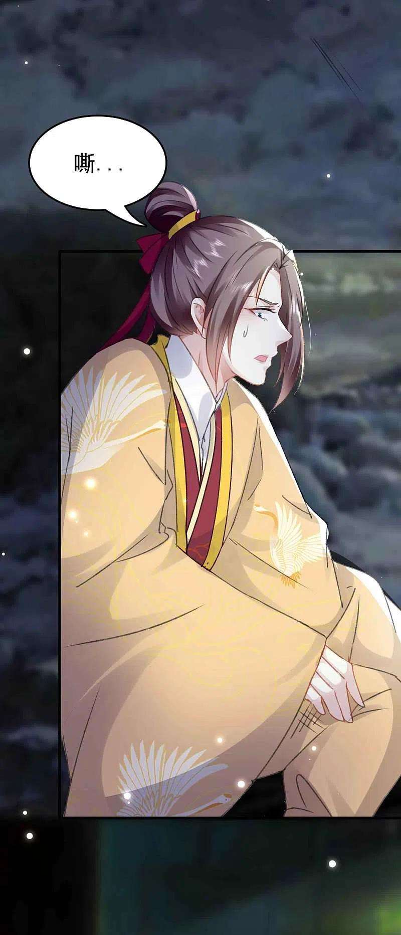 坏心王爷别惹我274话 她竟是仇人之女？