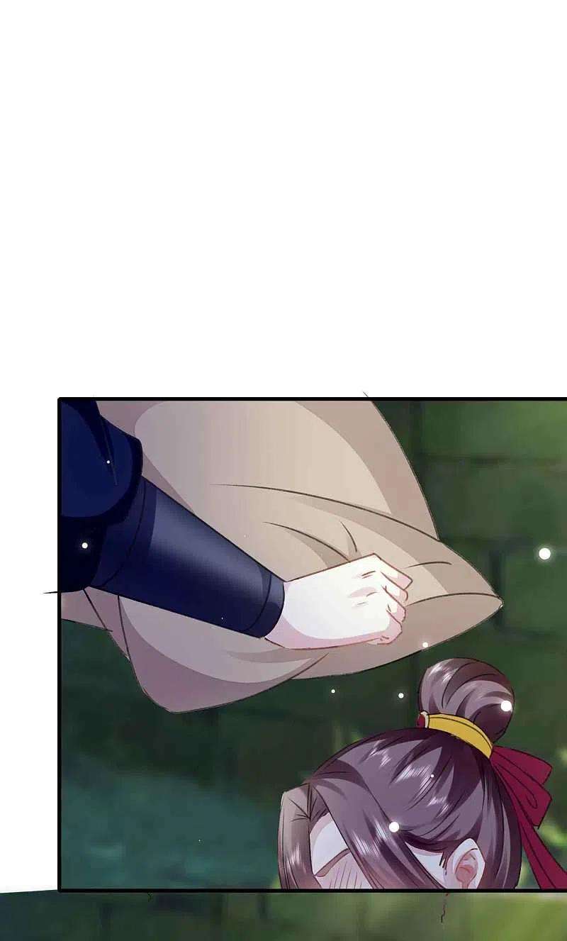 坏心王爷别惹我274话 她竟是仇人之女？