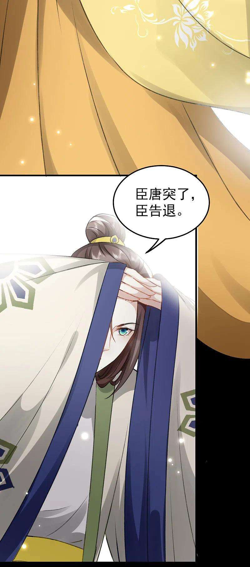 坏心王爷别惹我275话 孽缘！