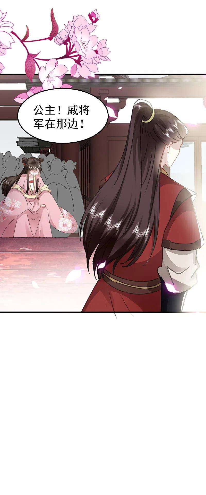 坏心王爷别惹我276话 他死了？