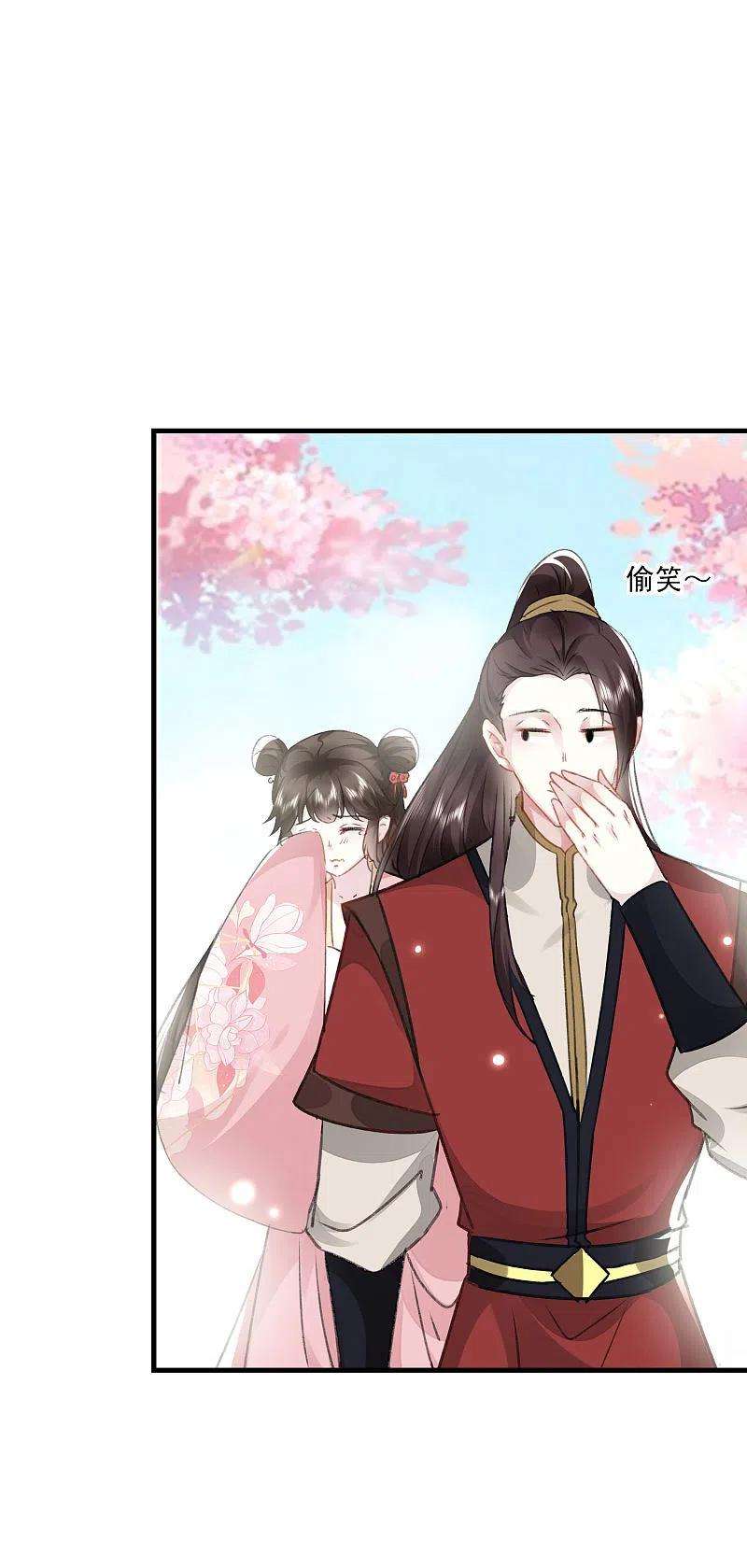 坏心王爷别惹我276话 他死了？