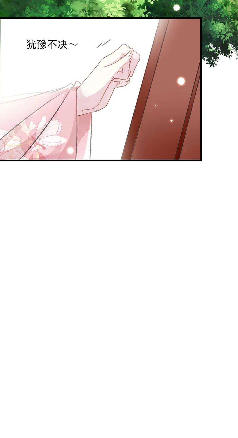 坏心王爷别惹我276话 他死了？