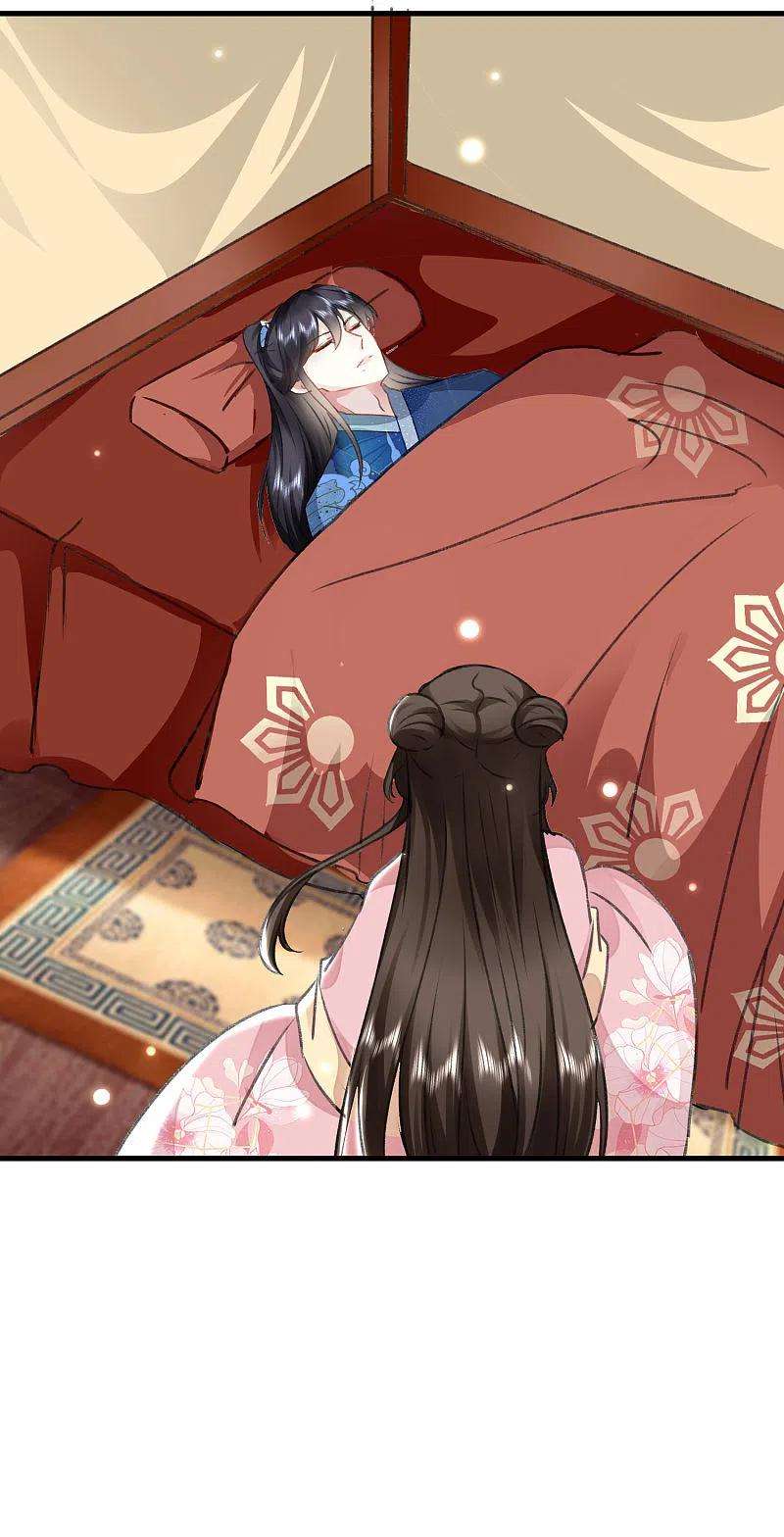 坏心王爷别惹我276话 他死了？