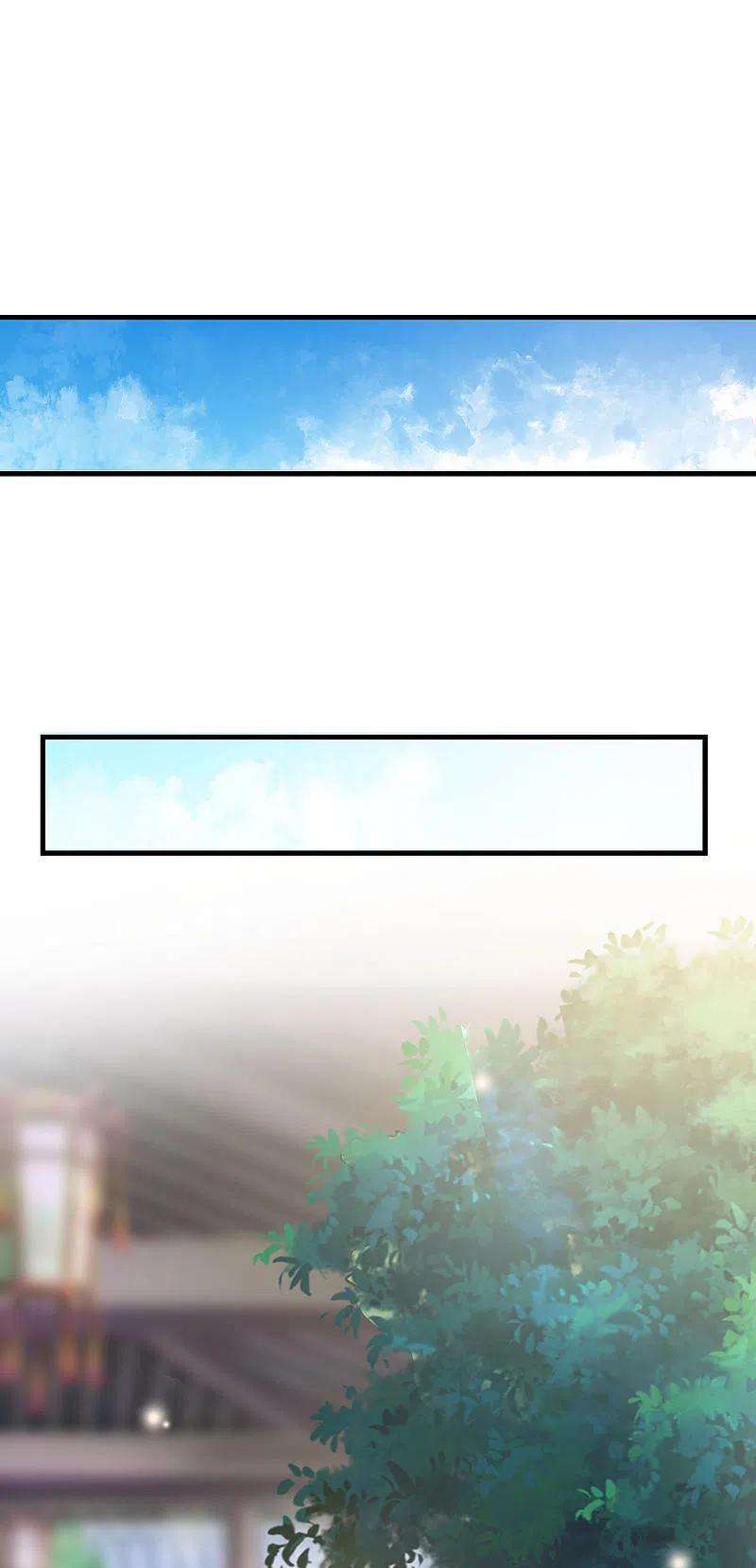 坏心王爷别惹我277话 对我负责