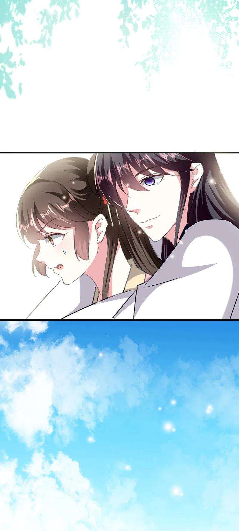 坏心王爷别惹我277话 对我负责