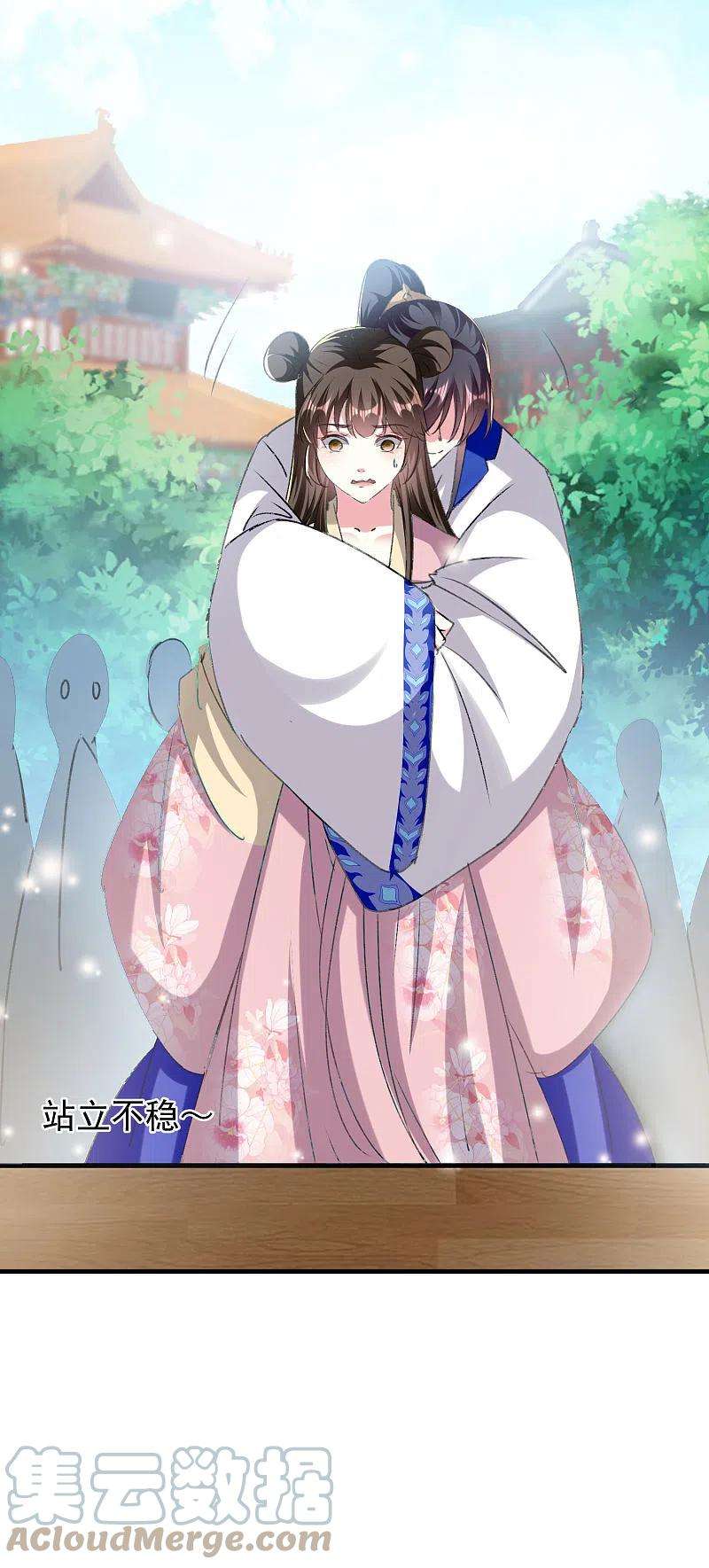 坏心王爷别惹我277话 对我负责