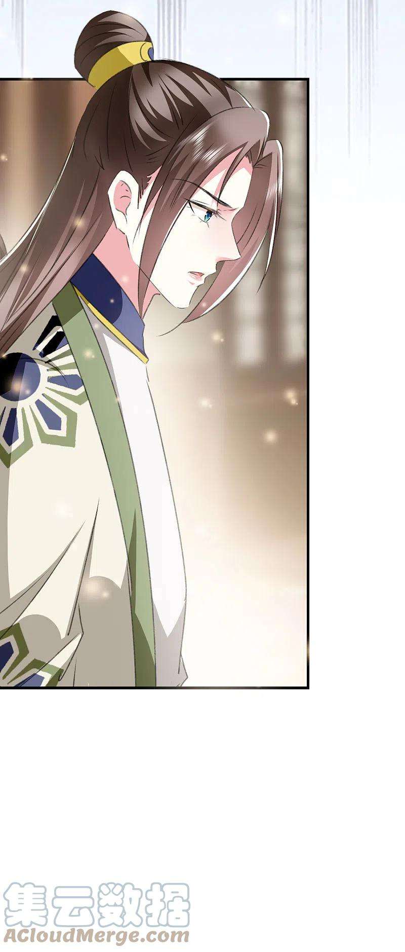 坏心王爷别惹我278话 争风吃醋