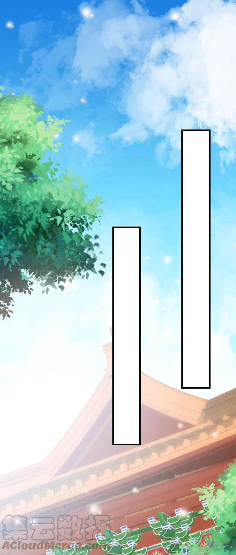 坏心王爷别惹我278话 争风吃醋