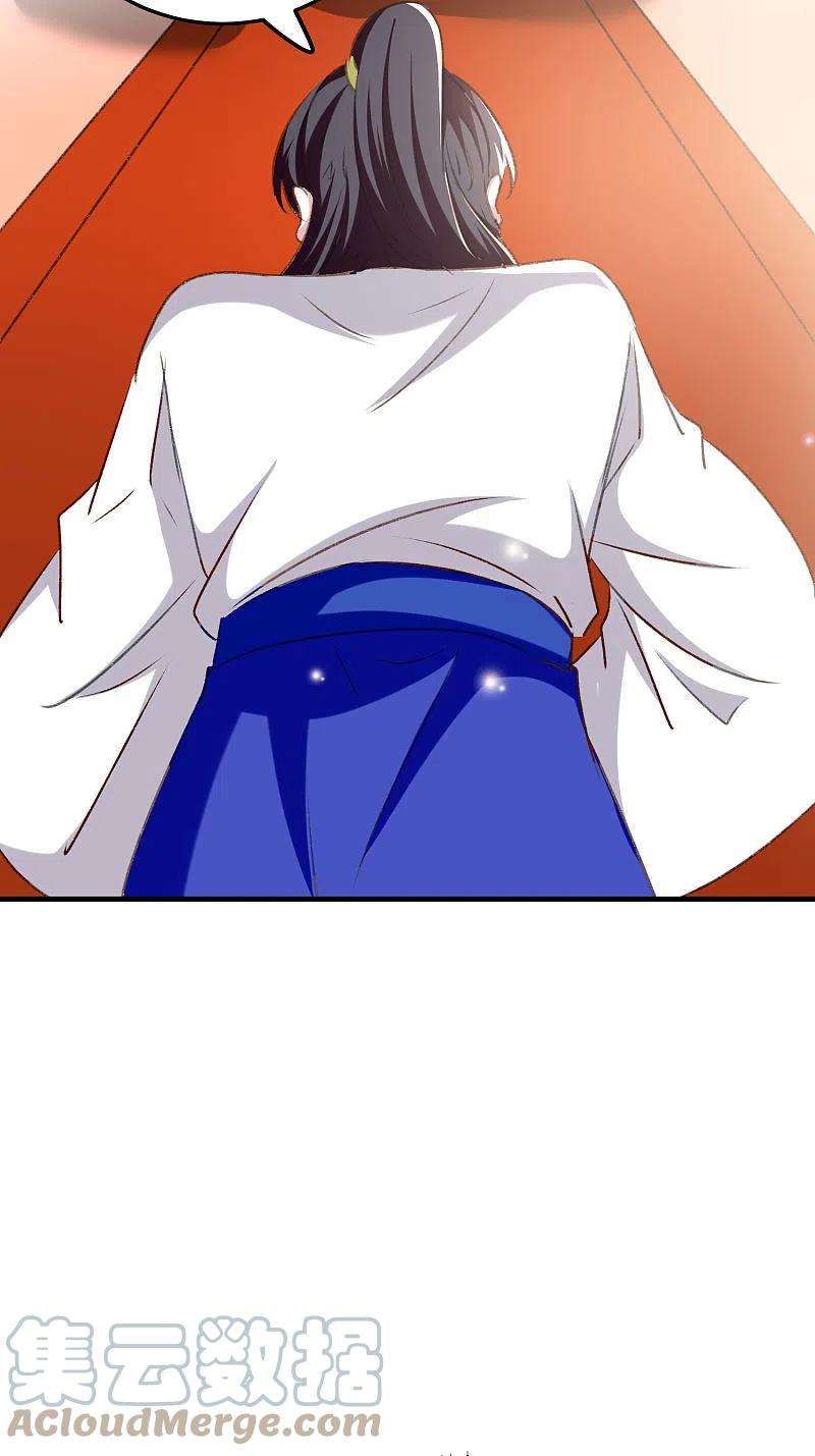 坏心王爷别惹我278话 争风吃醋