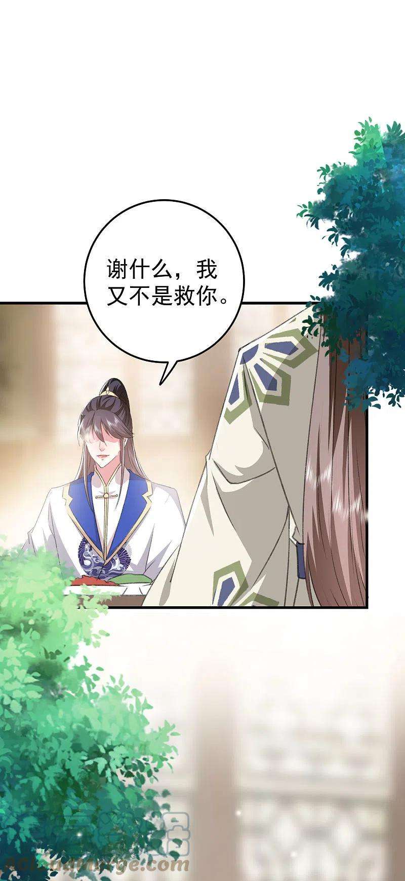 坏心王爷别惹我278话 争风吃醋
