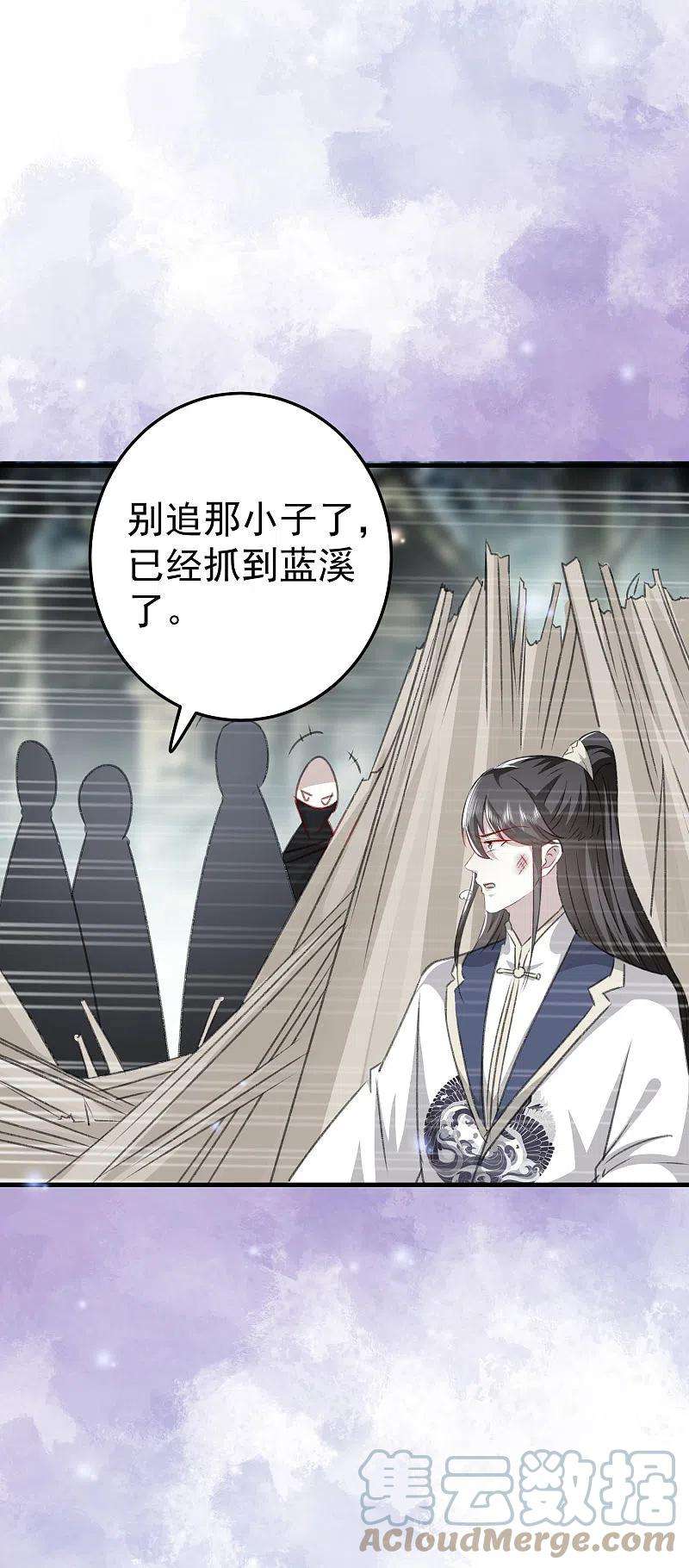 坏心王爷别惹我278话 争风吃醋