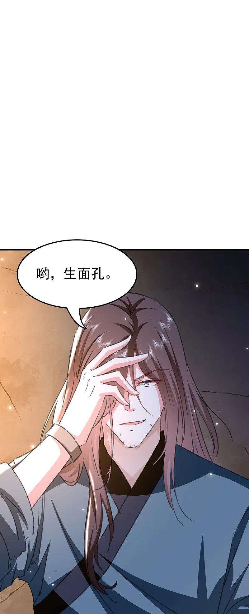 坏心王爷别惹我280话 她竟是我仇人之女？