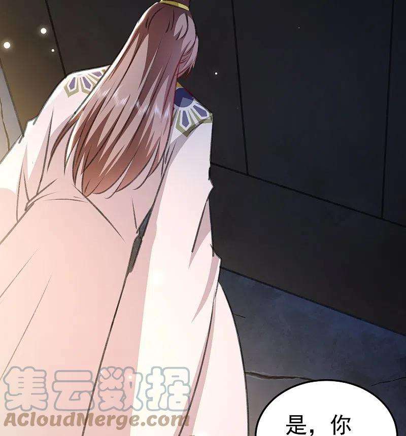 坏心王爷别惹我280话 她竟是我仇人之女？