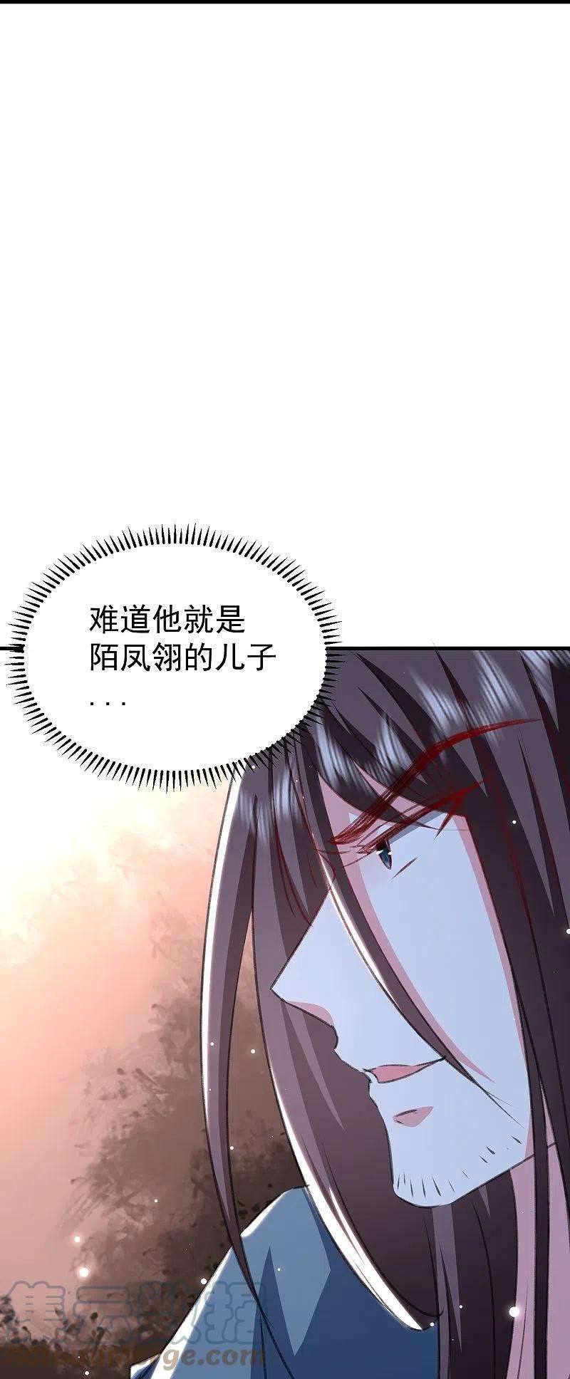 坏心王爷别惹我280话 她竟是我仇人之女？
