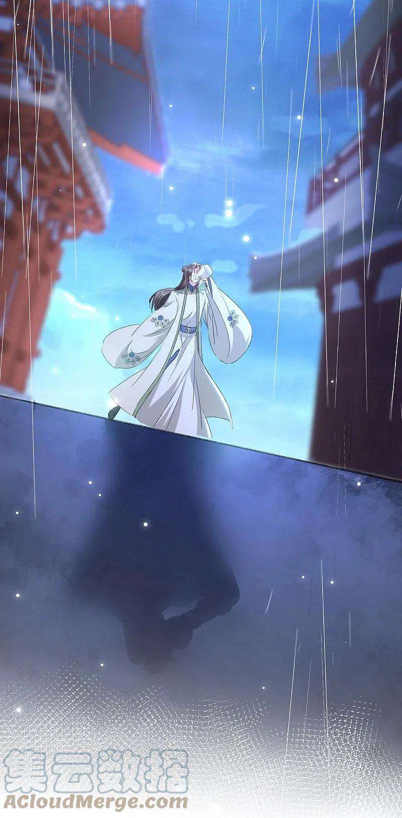 坏心王爷别惹我280话 她竟是我仇人之女？