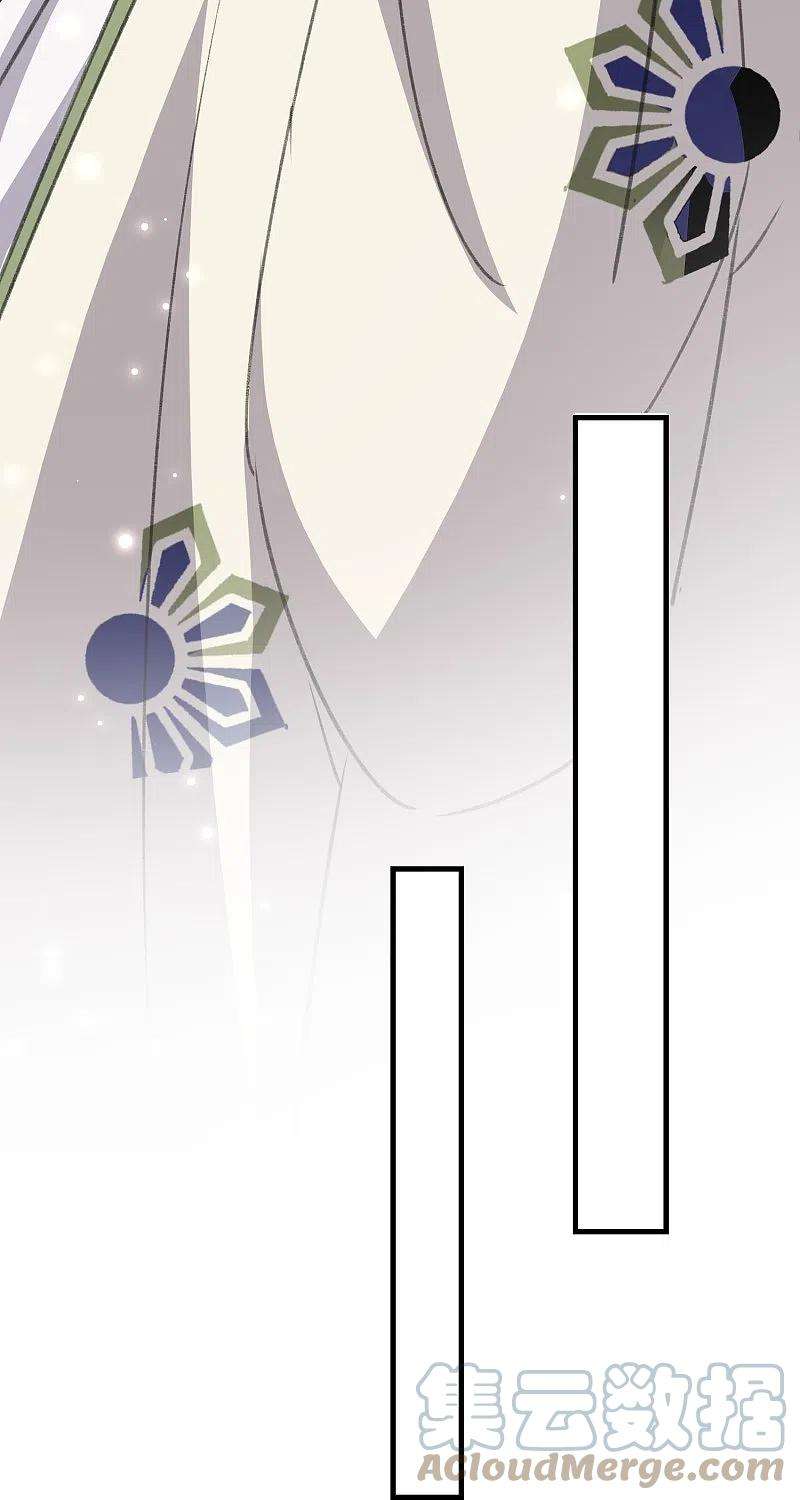 坏心王爷别惹我280话 她竟是我仇人之女？