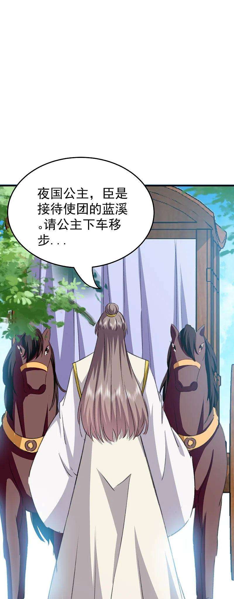 坏心王爷别惹我281话 你们俩昨天晚上睡了？！